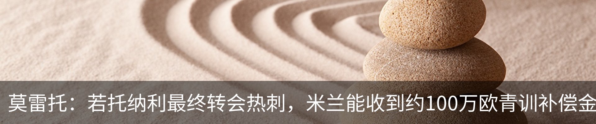 行业资讯
